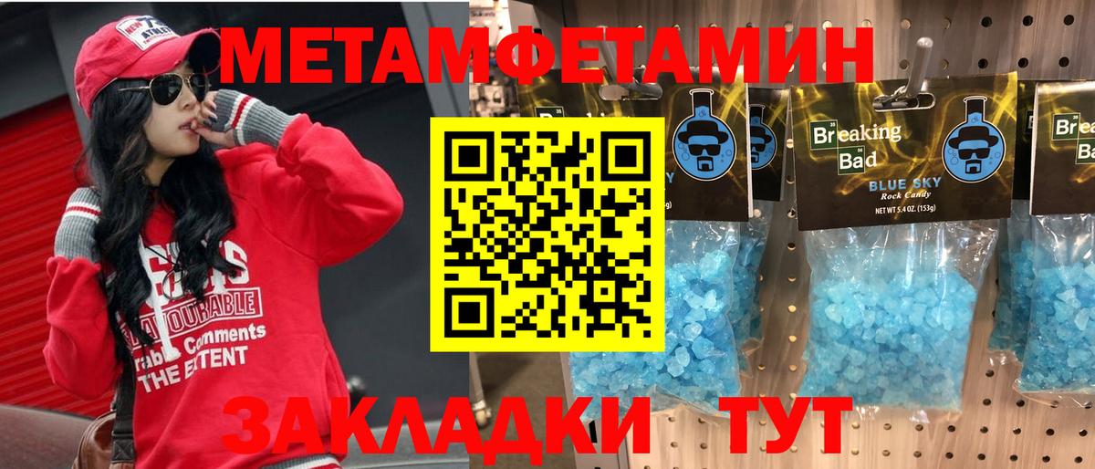 Амфетамин  АМФЕТАМИН Premium  Вход с VPN  Одинцово  Амфетамин 