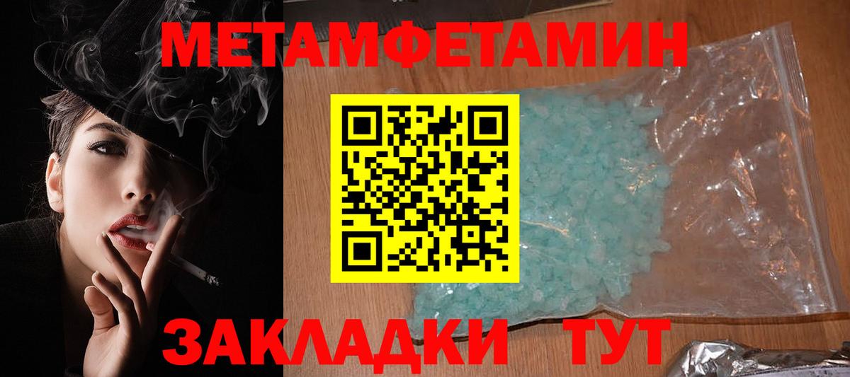 АМФЕТАМИН VHQ Одинцово