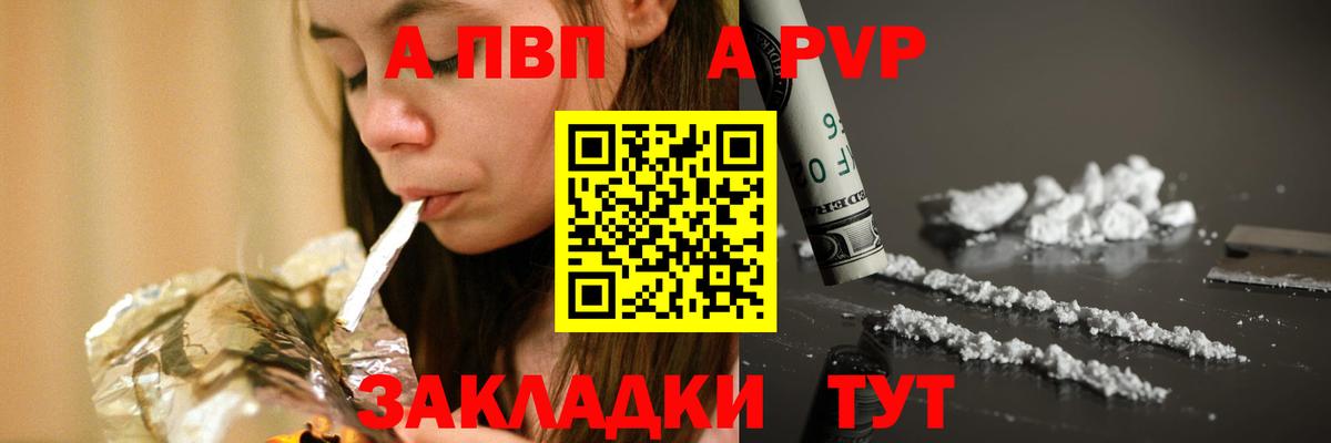 Alfa_PVP СК Одинцово