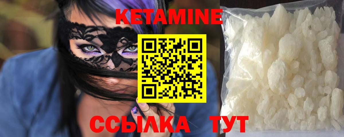 OMG зеркало  Вход с VPN  Кетамин ketamine  Одинцово  КЕТАМИН VHQ 