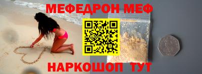 метадон Партизанск