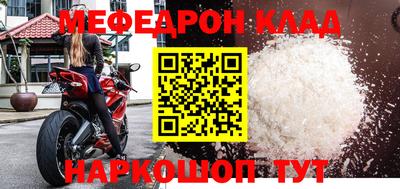 метадон Партизанск
