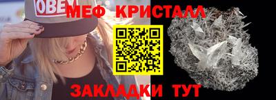 метадон Партизанск