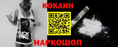 спайс Пенза
