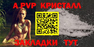 метадон Партизанск