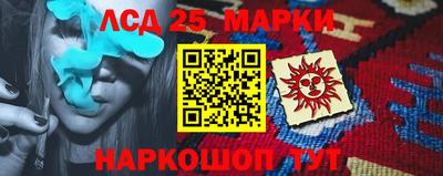 спайс Пенза