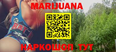 метадон Партизанск