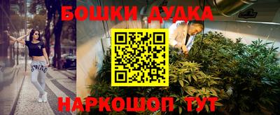 метадон Партизанск