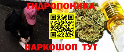 ПСИЛОЦИБИНОВЫЕ ГРИБЫ Первоуральск