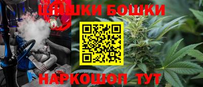 спайс Пенза