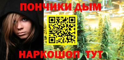 спайс Пенза