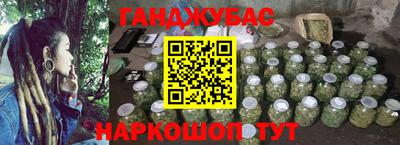 спайс Пенза