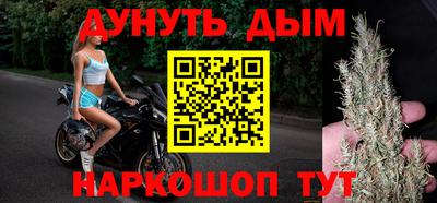 спайс Пенза