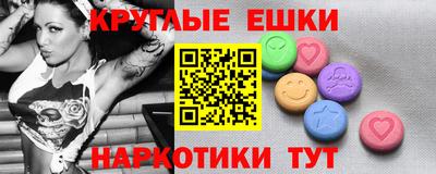 метадон Партизанск