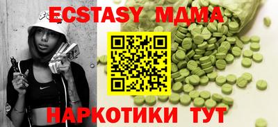 метадон Партизанск
