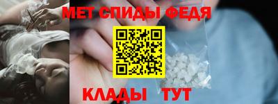 спайс Пенза