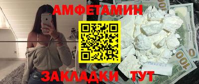 спайс Пенза
