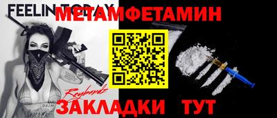 ПСИЛОЦИБИНОВЫЕ ГРИБЫ Первоуральск