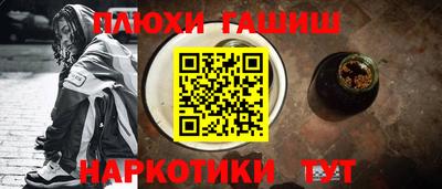 ПСИЛОЦИБИНОВЫЕ ГРИБЫ Первоуральск