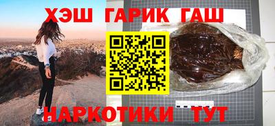 метадон Партизанск