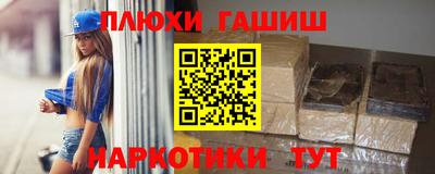 метадон Партизанск