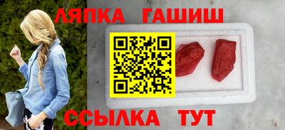 спайс Пенза