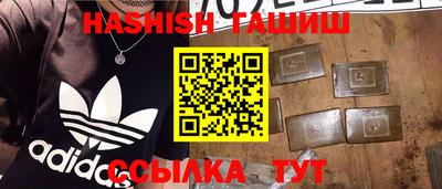 спайс Пенза
