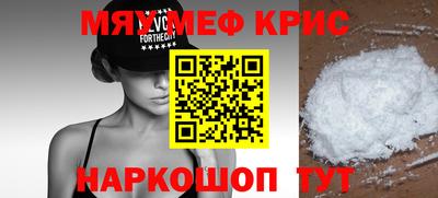метадон Партизанск