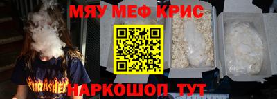 спайс Пенза