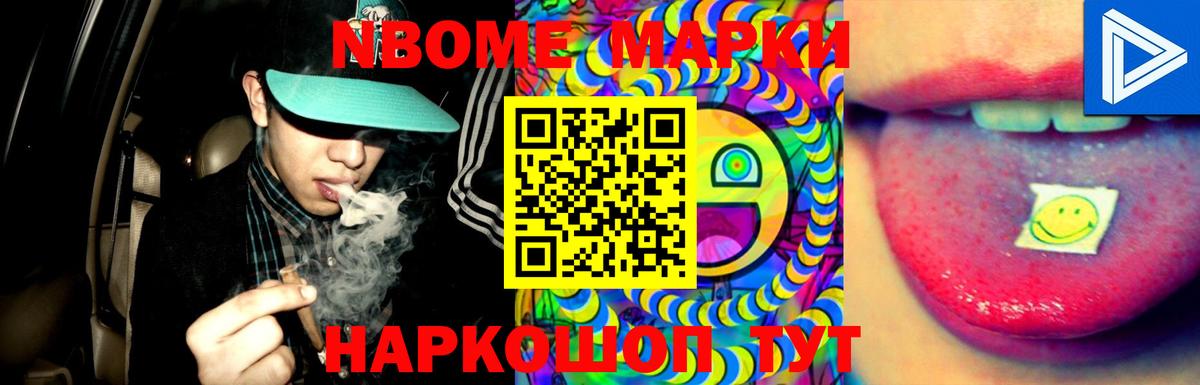 LSD-25 экстази кислота Одинцово