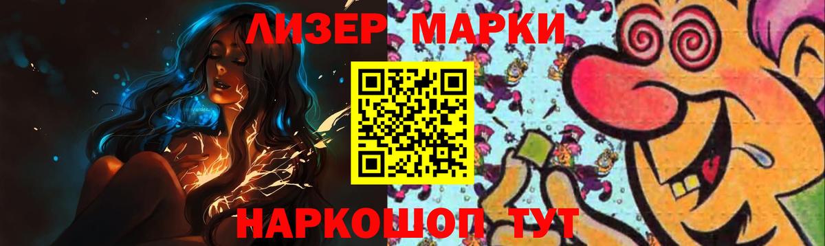 Лсд 25 экстази ecstasy  LSD-25 экстази кислота  Вход с VPN  Одинцово 